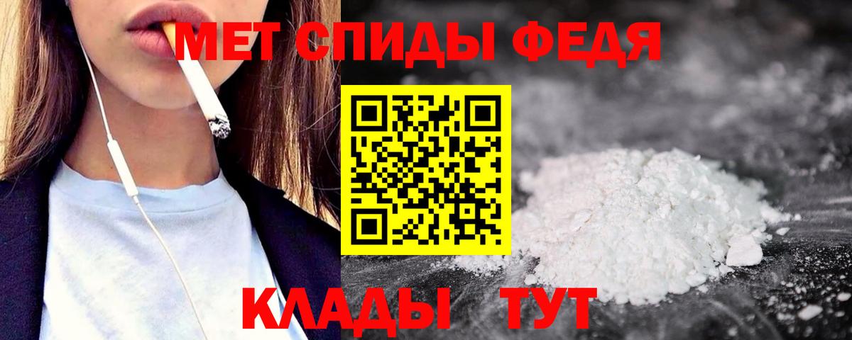 Амфетамин 97%  Амфетамин  Солнечногорск  Вход с VPN 