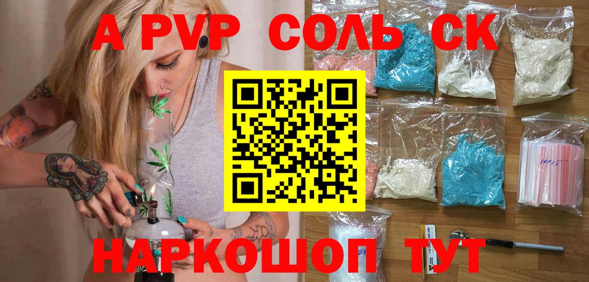 APVP VHQ Солнечногорск