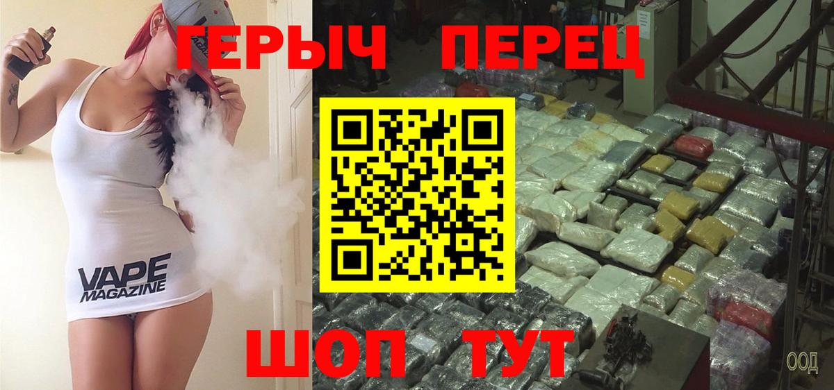 Героин Афган  ГЕРОИН  Солнечногорск  Вход с VPN 