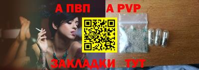 соль ск Обнинск