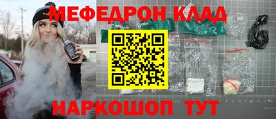соль ск Обнинск