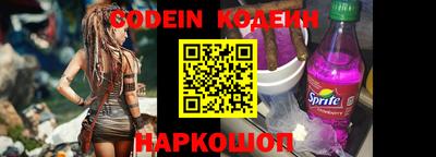 герыч Обь