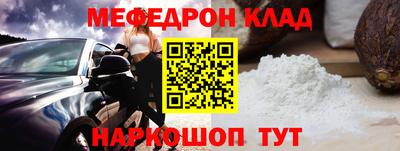 ешки Нягань