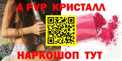 герыч Обь