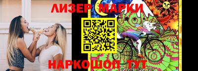 герыч Обь