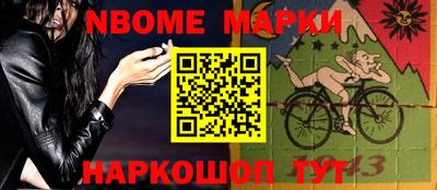 герыч Обь