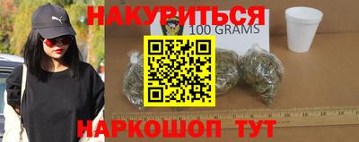 соль ск Обнинск