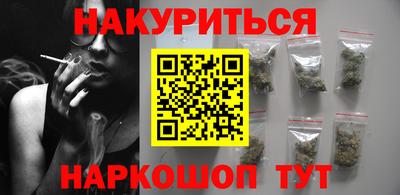 соль ск Обнинск