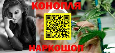 соль ск Обнинск