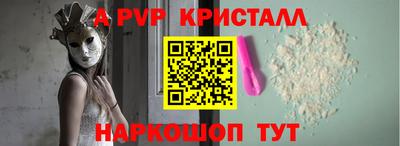 соль ск Обнинск