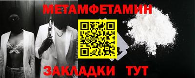 соль ск Обнинск