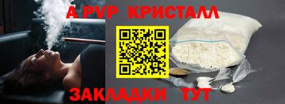 герыч Обь