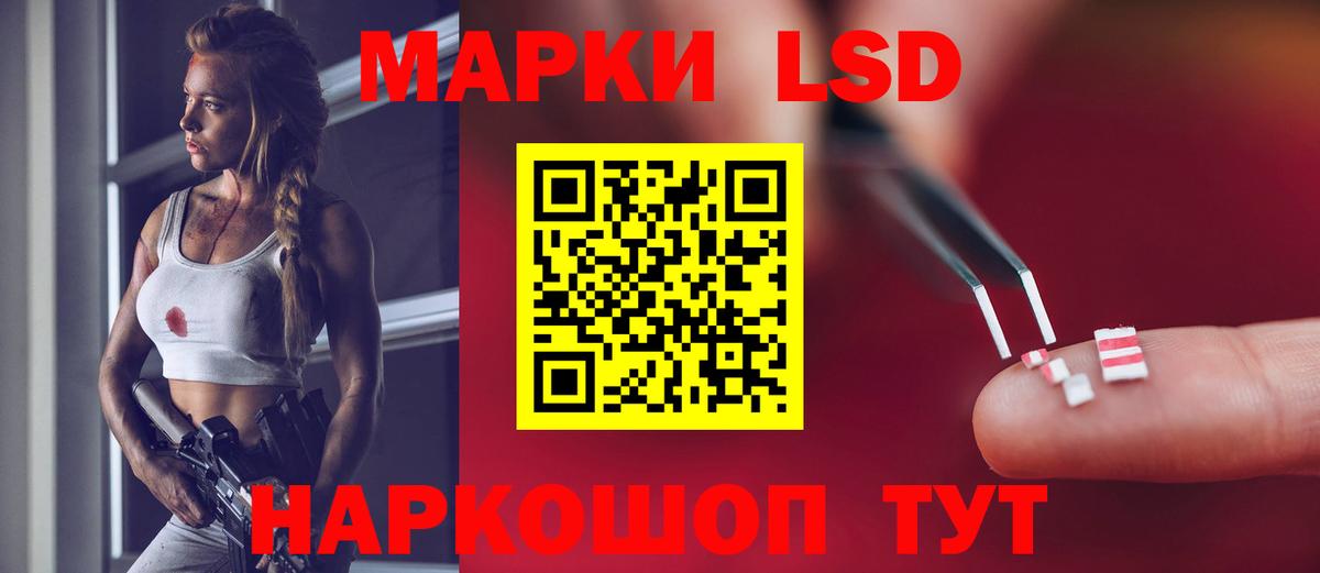 Лсд 25 экстази кислота  Вход с VPN  Солнечногорск 