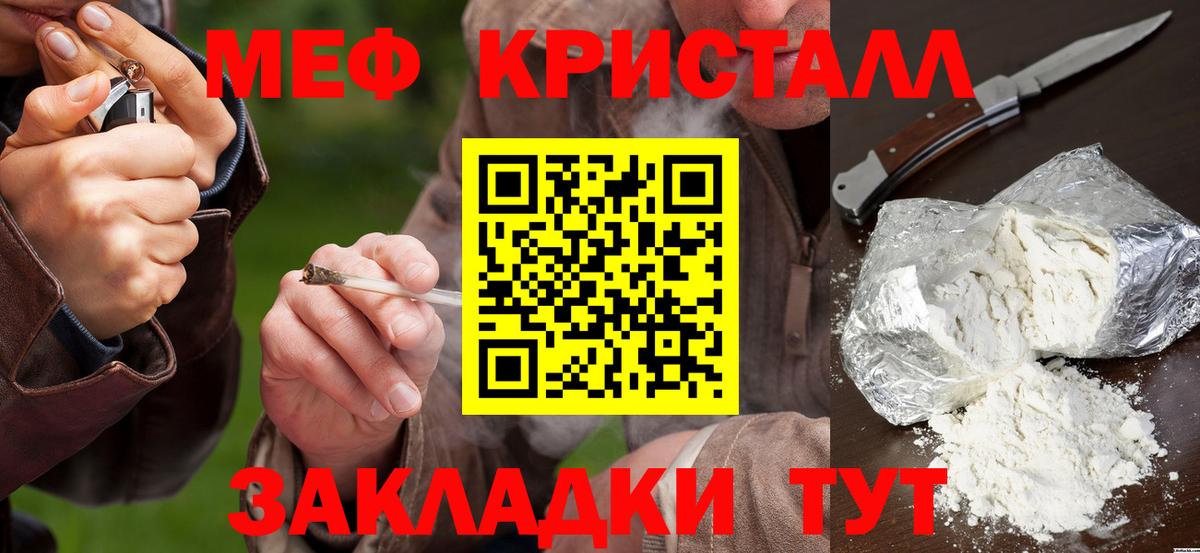 Канабис  Солнечногорск  Вход с VPN  Сколько стоит  Меф   COCAIN  LSD-25 