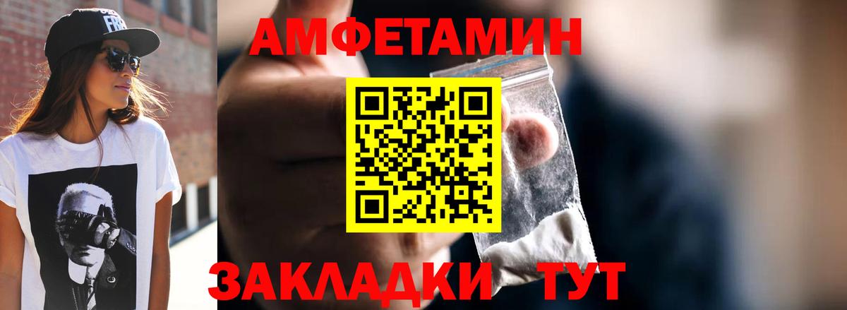Солнечногорск  Первитин Methamphetamine  Вход с VPN 