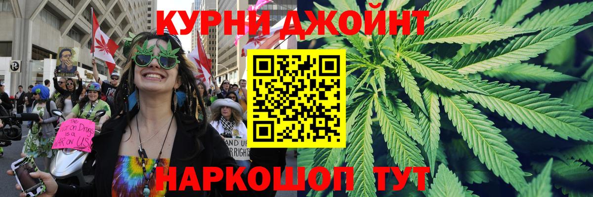 Конопля гибрид  Шишки марихуана SATIVA & INDICA  Солнечногорск  Канабис THC 21%  Вход с VPN 