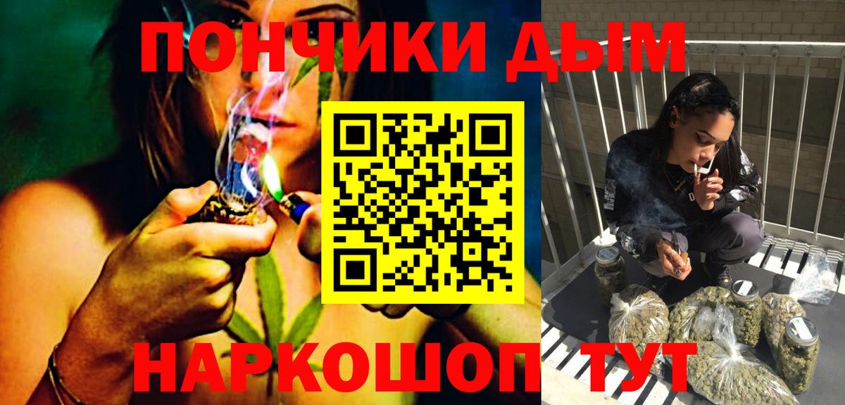 Шишки марихуана тримм Солнечногорск